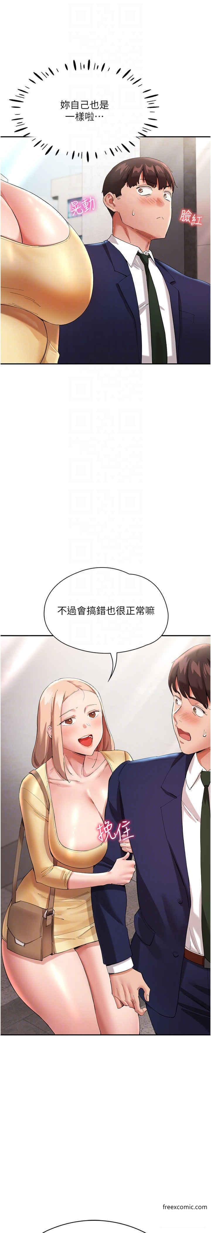 第27话-在厕所口爆爽吗 - 第10.jpg页