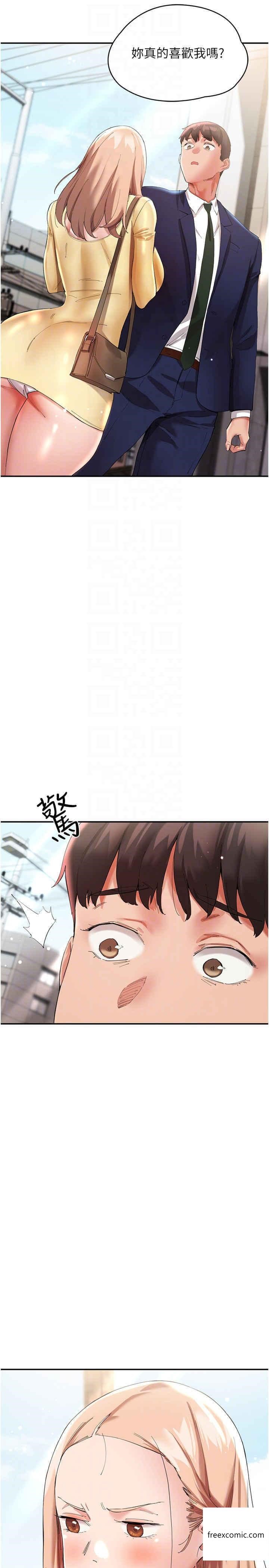 第27话-在厕所口爆爽吗 - 第14.jpg页