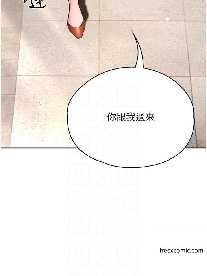 第27话-在厕所口爆爽吗 - 第18.jpg页