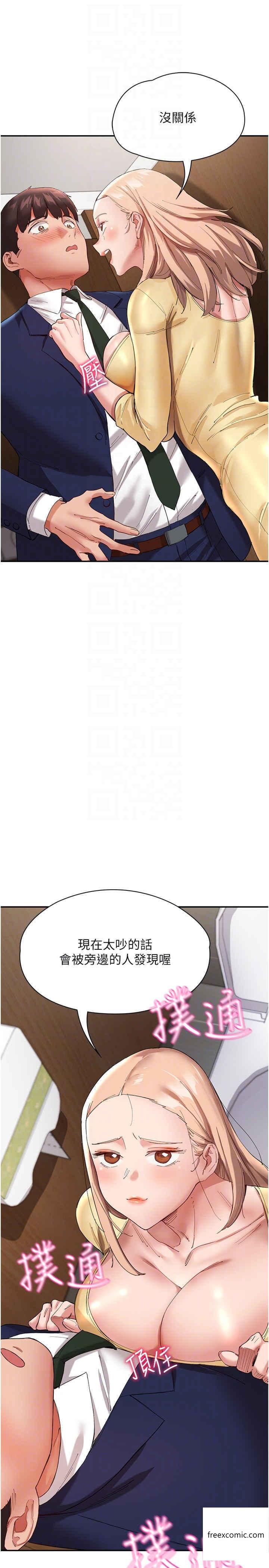 第27话-在厕所口爆爽吗 - 第22.jpg页