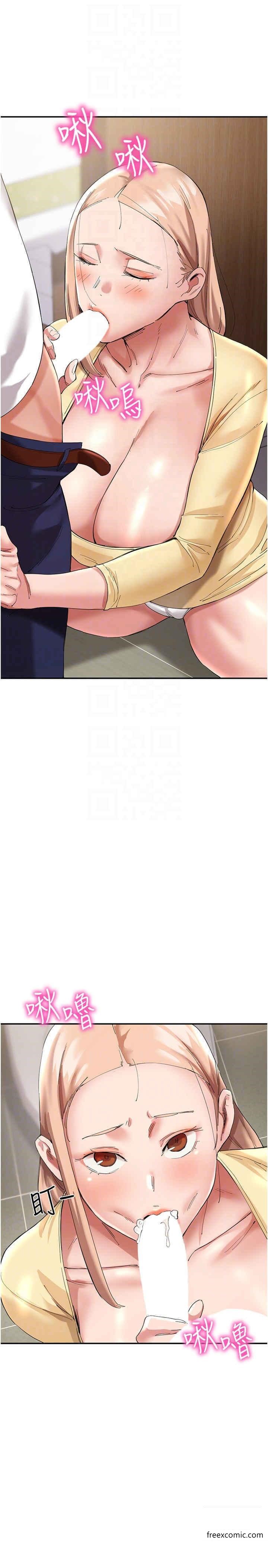 第27话-在厕所口爆爽吗 - 第28.jpg页