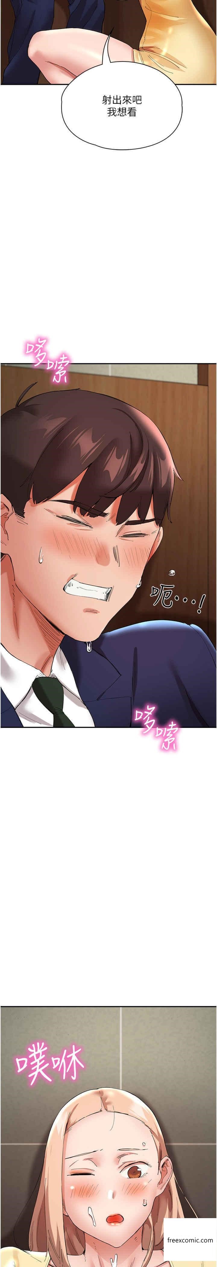 第27话-在厕所口爆爽吗 - 第38.jpg页