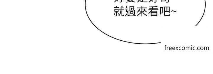 第20话-解锁全新打砲地点 - 第16.jpg页