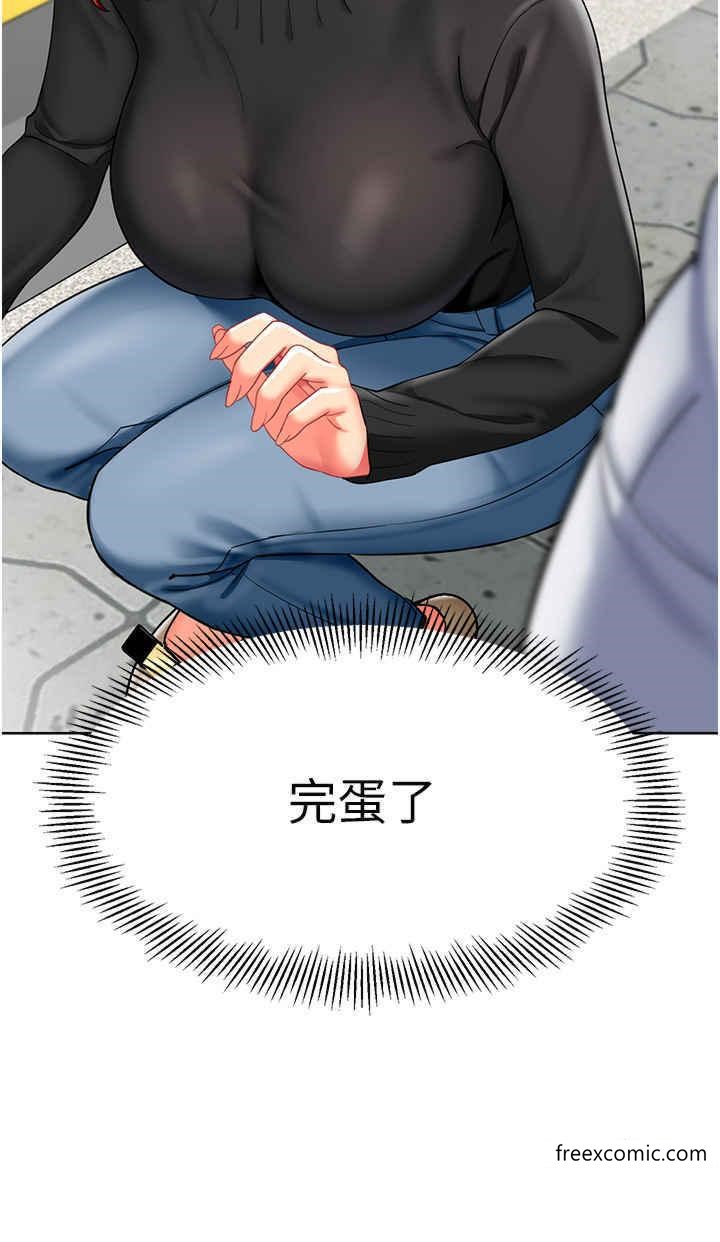 第20话-解锁全新打砲地点 - 第32.jpg页
