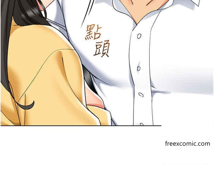 第20话-解锁全新打砲地点 - 第34.jpg页