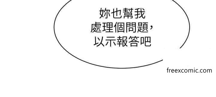 第20话-解锁全新打砲地点 - 第52.jpg页