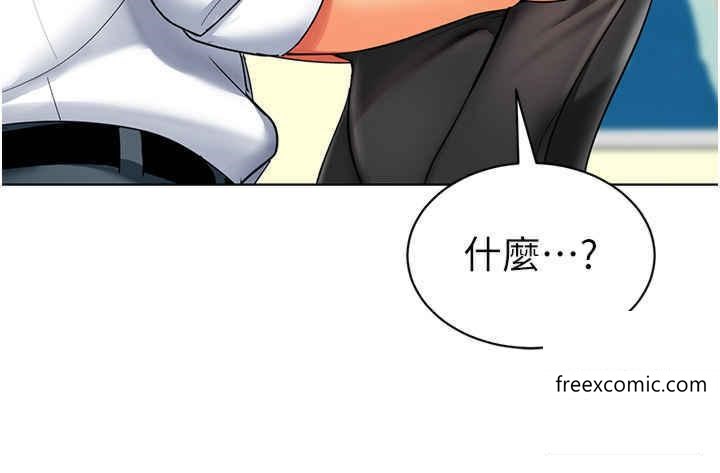 第20话-解锁全新打砲地点 - 第54.jpg页