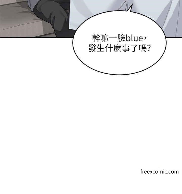 第15话-跟我来场忘忧炮 - 第27.jpg页