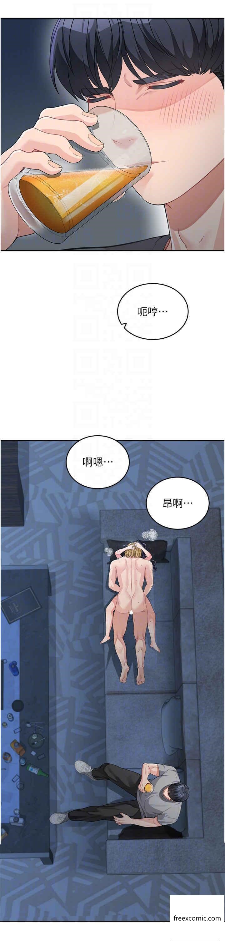 第15话-跟我来场忘忧炮 - 第34.jpg页