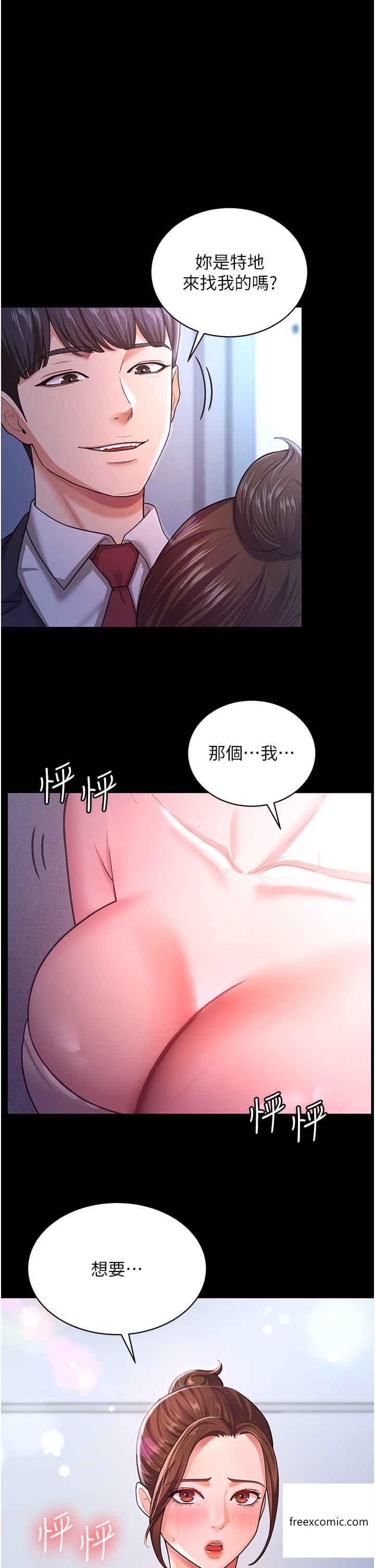 第10话-我也是身不由己 - 第1.jpg页
