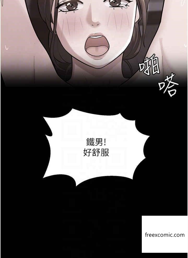 第10话-我也是身不由己 - 第6.jpg页