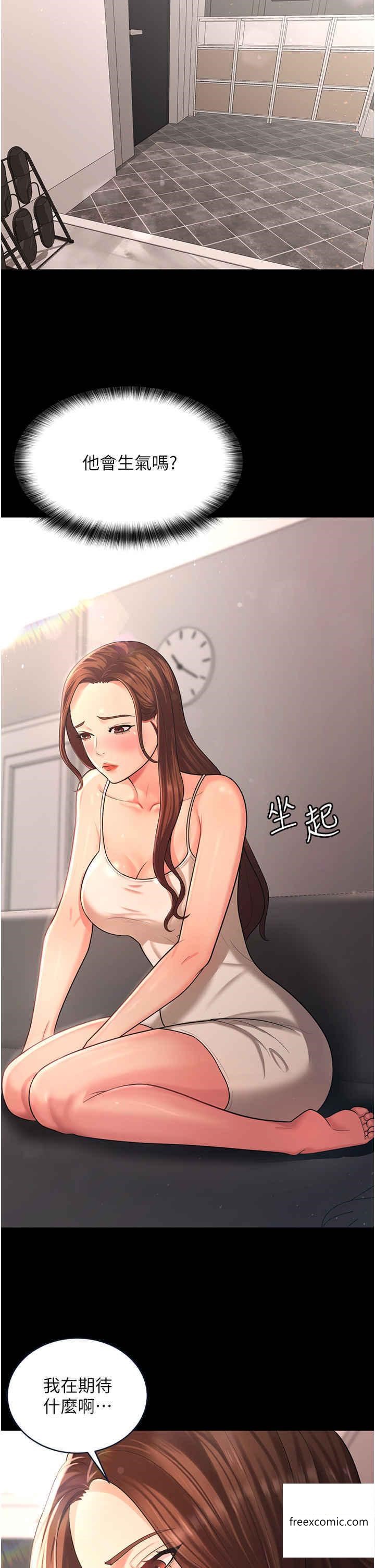 第10话-我也是身不由己 - 第8.jpg页