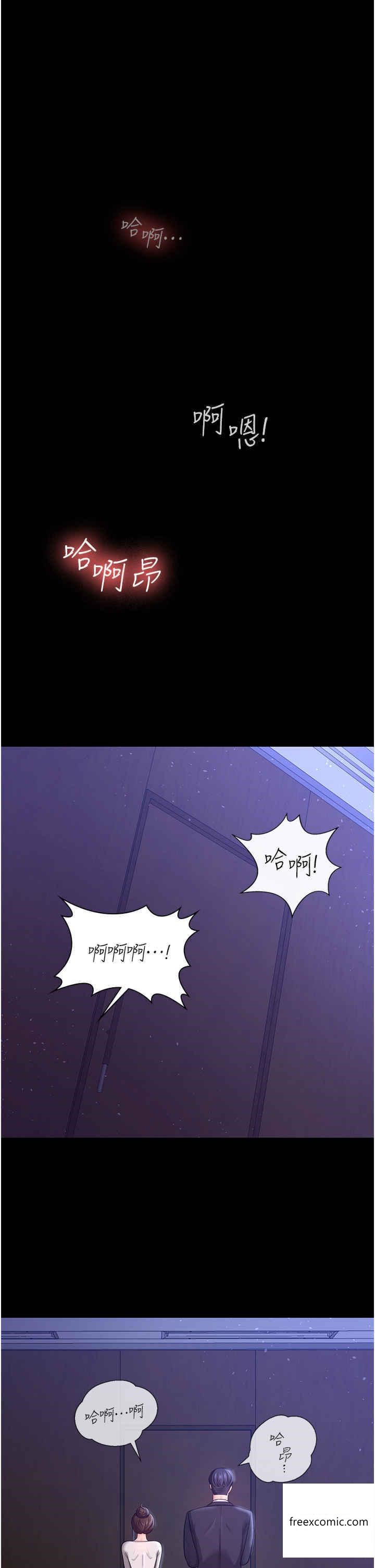 第10话-我也是身不由己 - 第25.jpg页