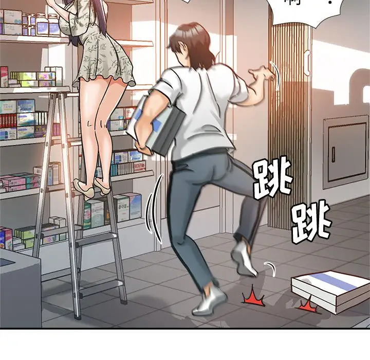 第5话 - 第89.jpg页
