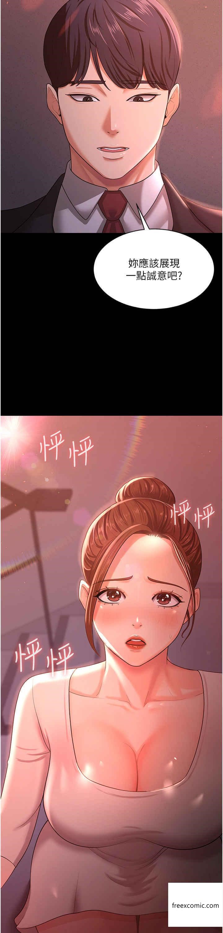 第10话-我也是身不由己 - 第35.jpg页