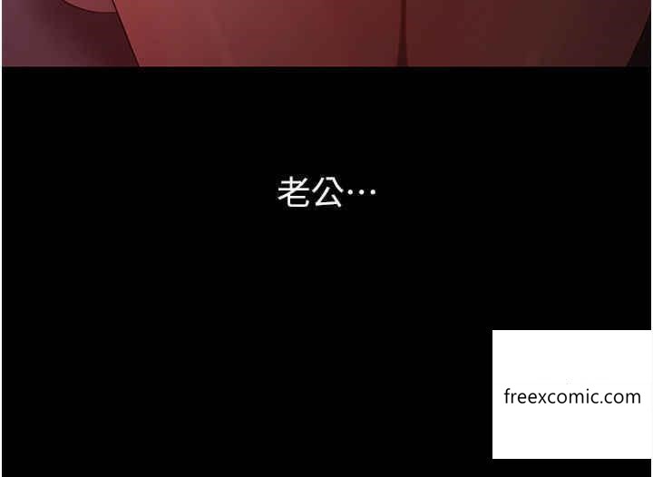 第10话-我也是身不由己 - 第36.jpg页