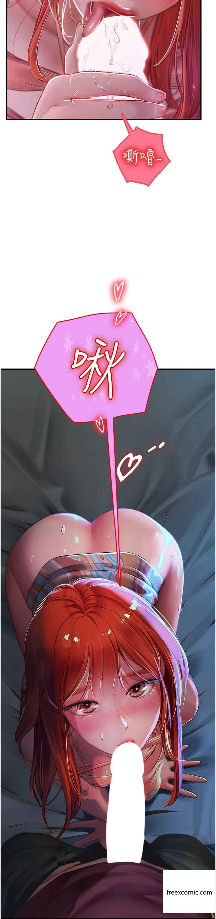 第75话-主人的暴力SM调教 - 第3.jpg页