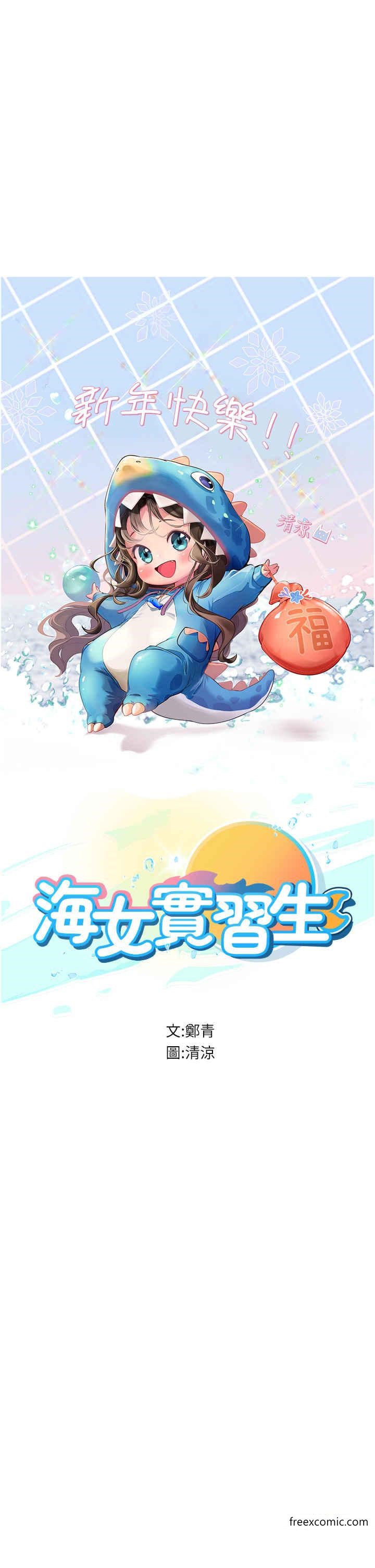 第75话-主人的暴力SM调教 - 第5.jpg页