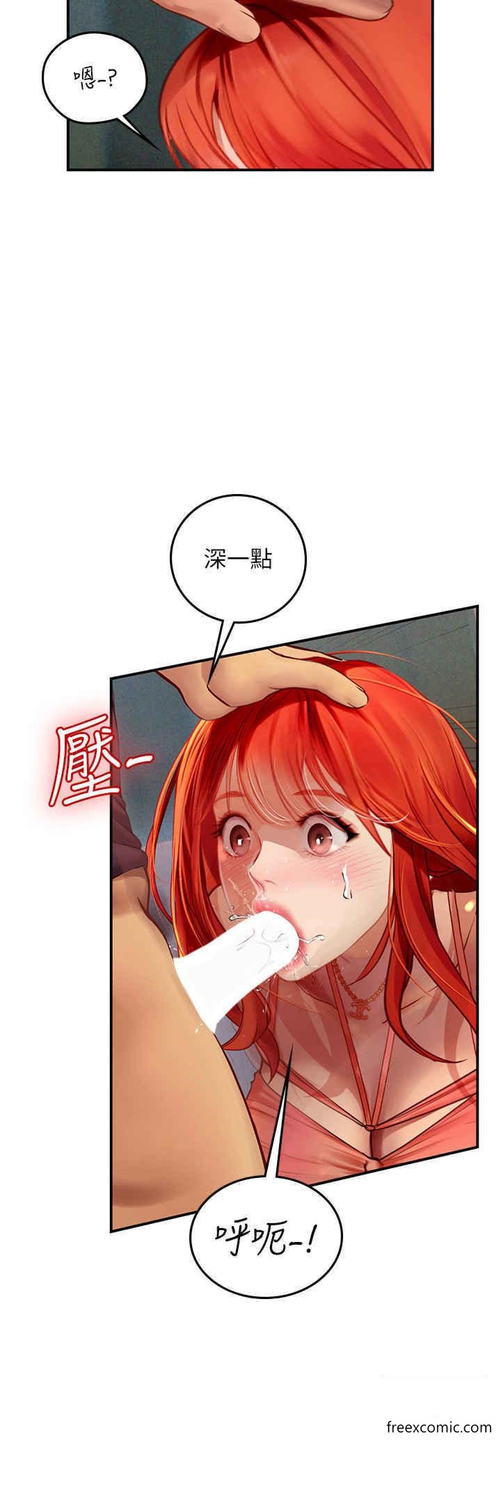 第75话-主人的暴力SM调教 - 第11.jpg页