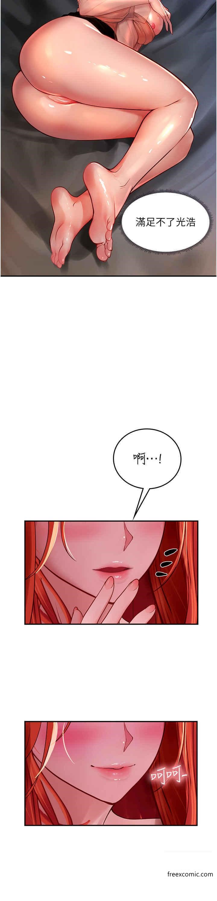 第75话-主人的暴力SM调教 - 第23.jpg页