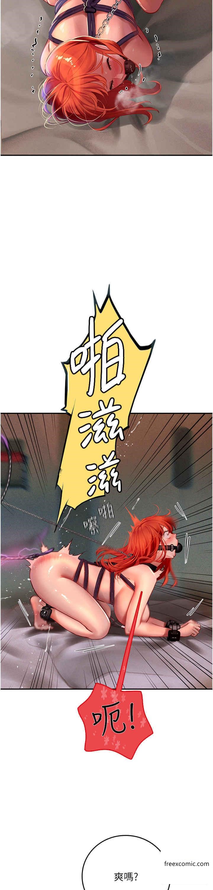 第75话-主人的暴力SM调教 - 第29.jpg页