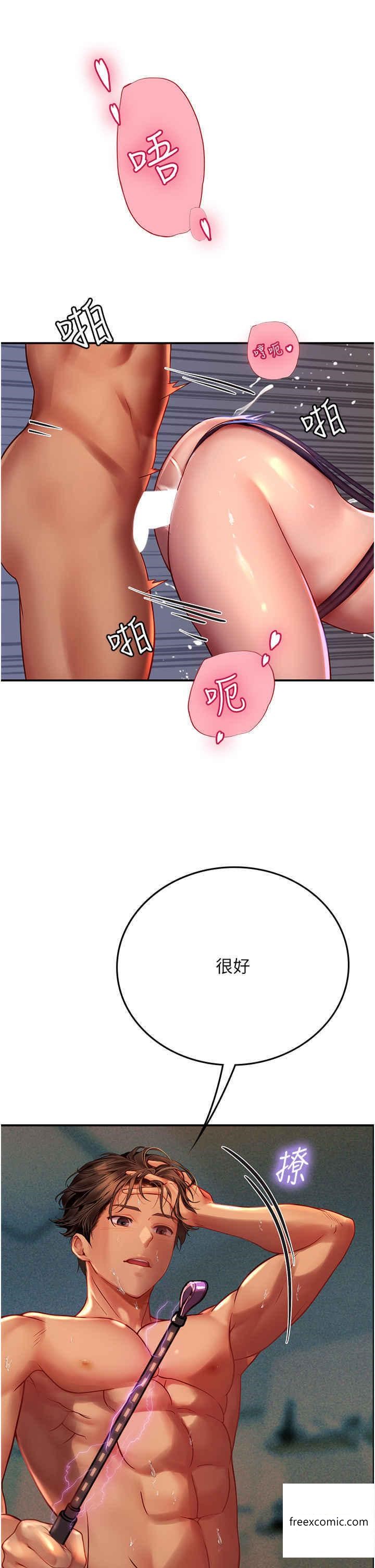 第75话-主人的暴力SM调教 - 第36.jpg页