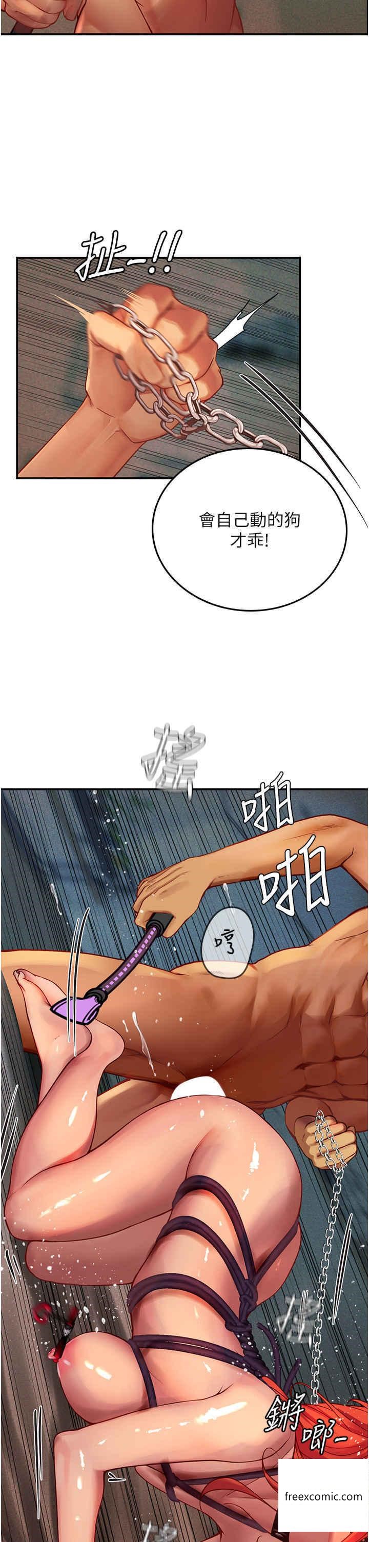 第75话-主人的暴力SM调教 - 第37.jpg页