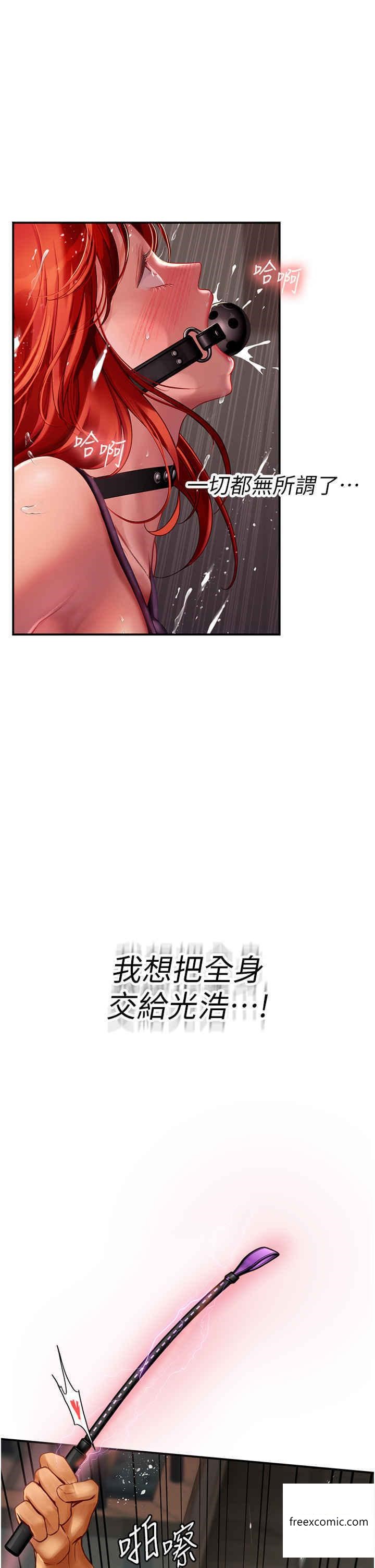 第75话-主人的暴力SM调教 - 第40.jpg页