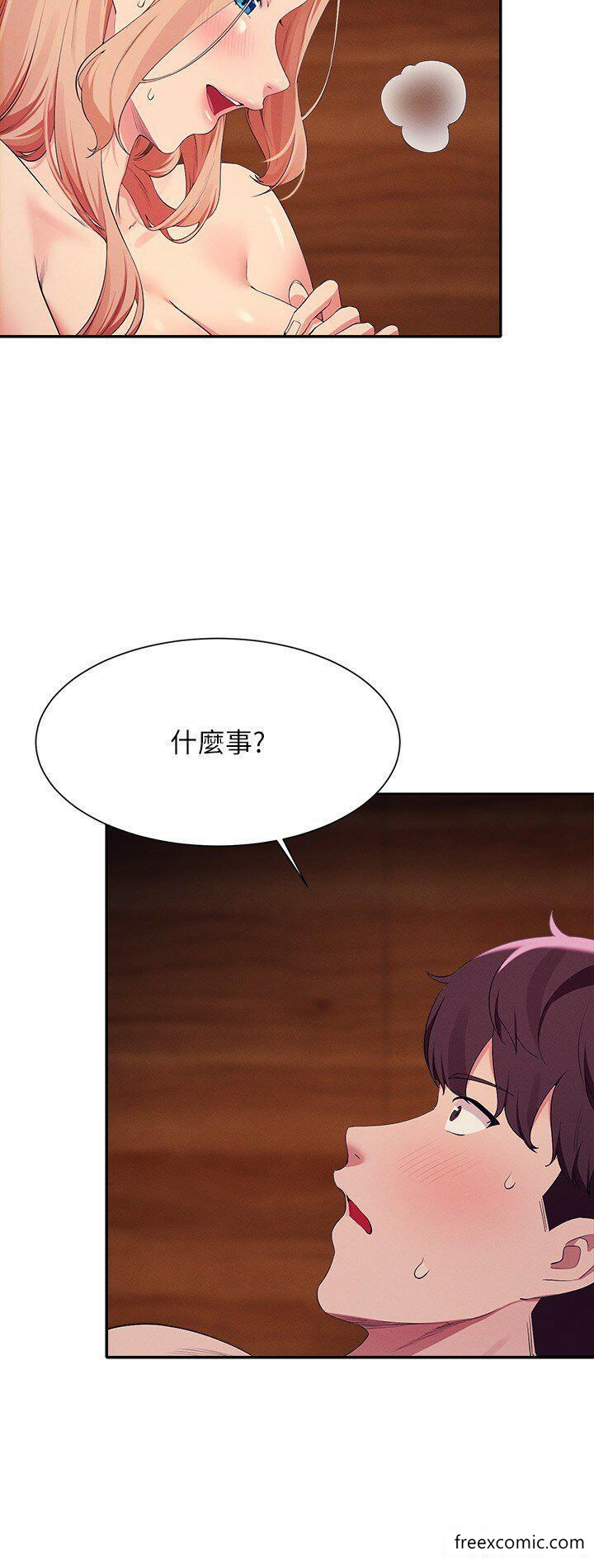 第114话-被公开闯入的3P现场 - 第3.jpg页
