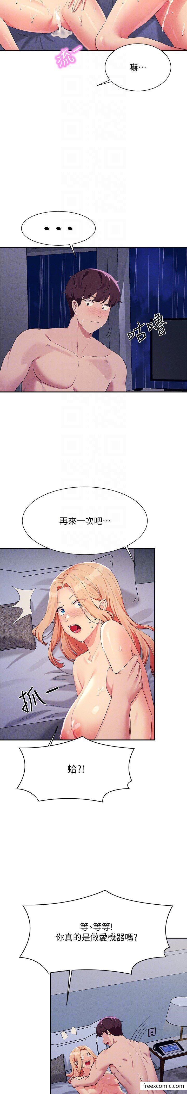 第114话-被公开闯入的3P现场 - 第18.jpg页