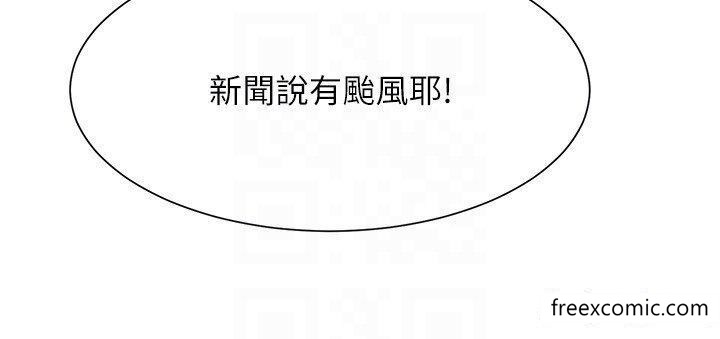 第114话-被公开闯入的3P现场 - 第22.jpg页