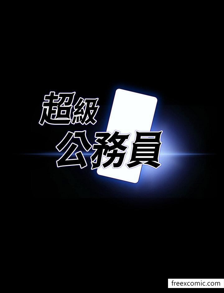 第98话-李代理…我要去洗澡 - 第3.jpg页