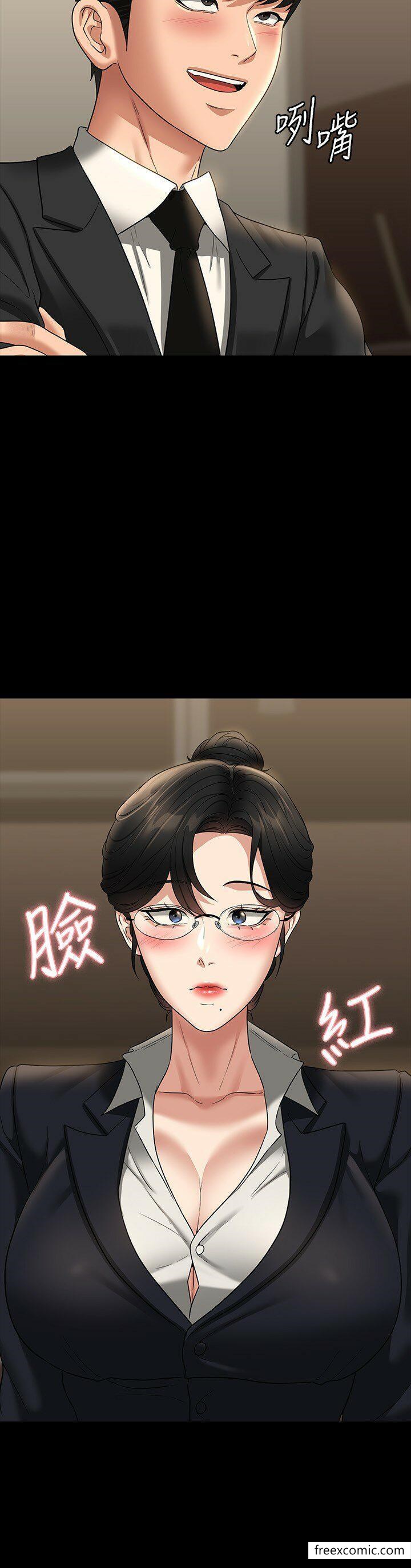 第98话-李代理…我要去洗澡 - 第15.jpg页