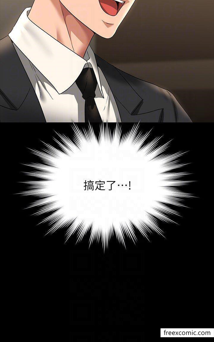 第98话-李代理…我要去洗澡 - 第22.jpg页