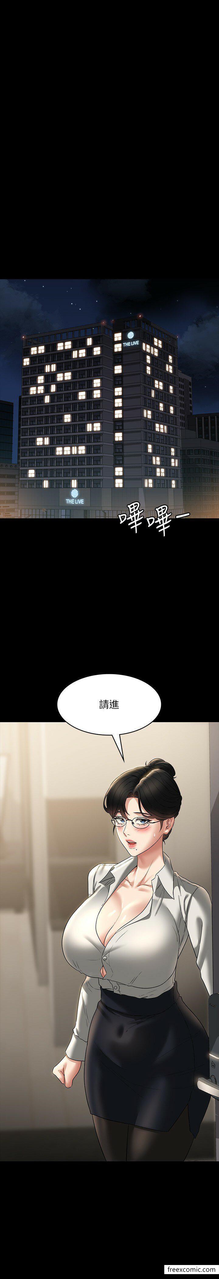 第98话-李代理…我要去洗澡 - 第27.jpg页