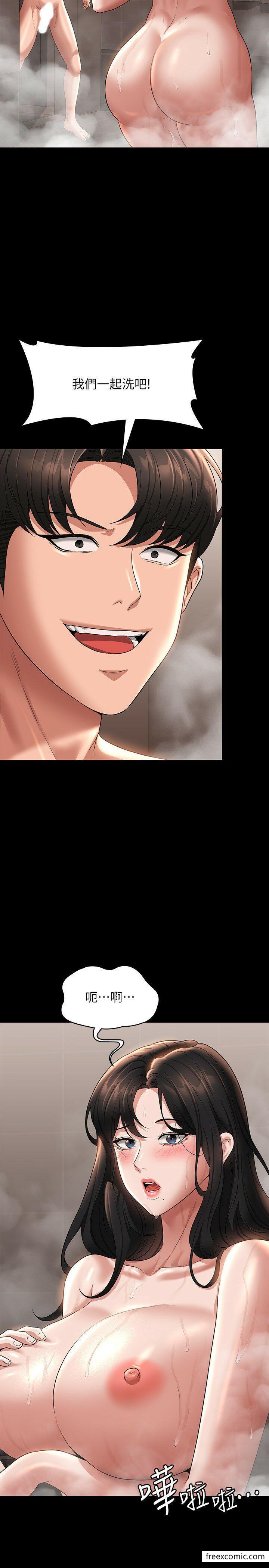 第98话-李代理…我要去洗澡 - 第35.jpg页