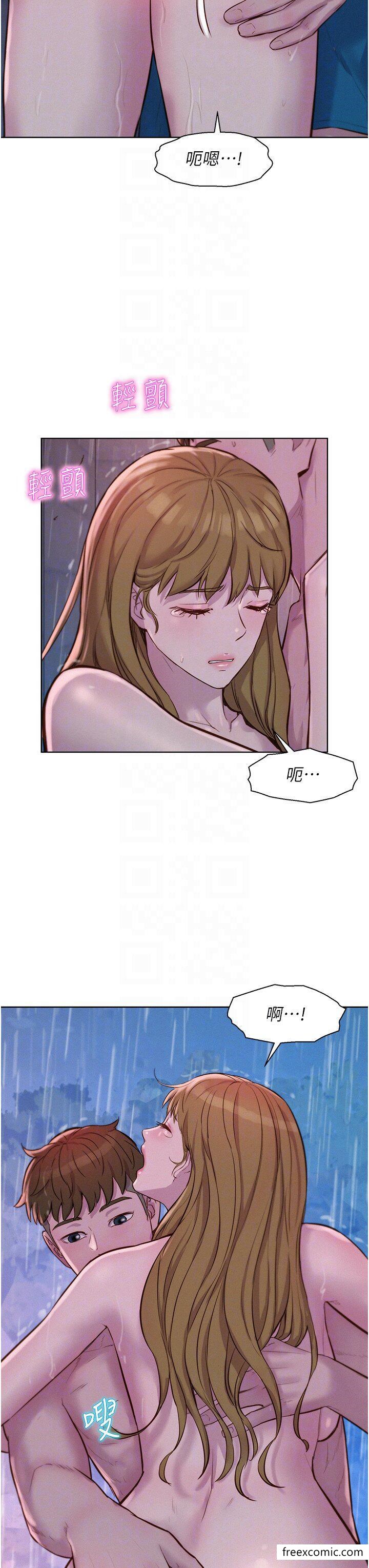 第74话-大雨中做暖身运动 - 第10.jpg页
