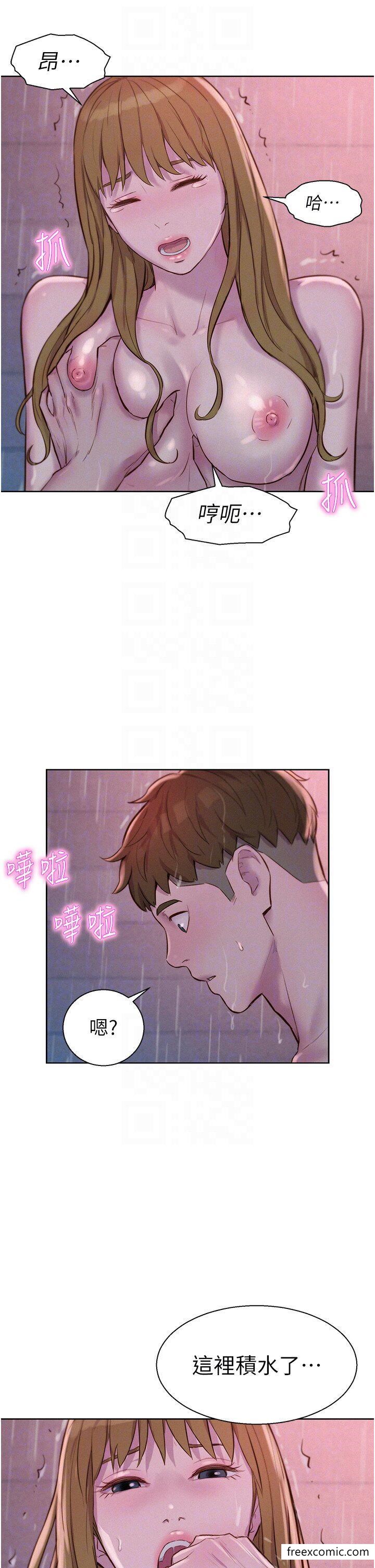 第74话-大雨中做暖身运动 - 第14.jpg页