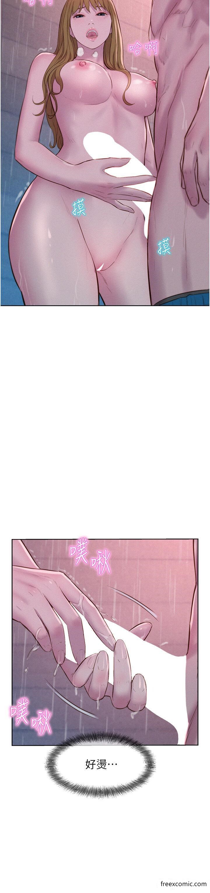 第74话-大雨中做暖身运动 - 第20.jpg页