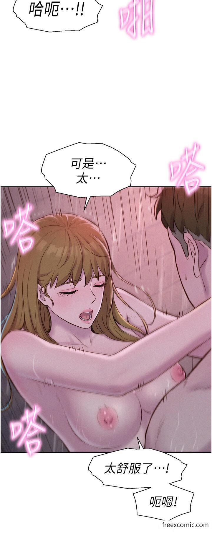 第74话-大雨中做暖身运动 - 第27.jpg页