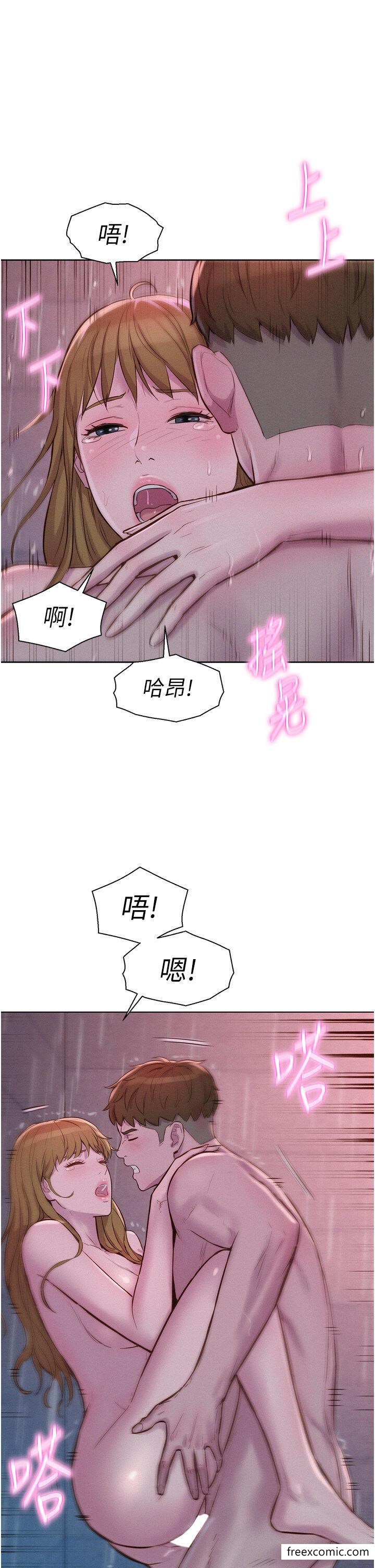 第74话-大雨中做暖身运动 - 第29.jpg页