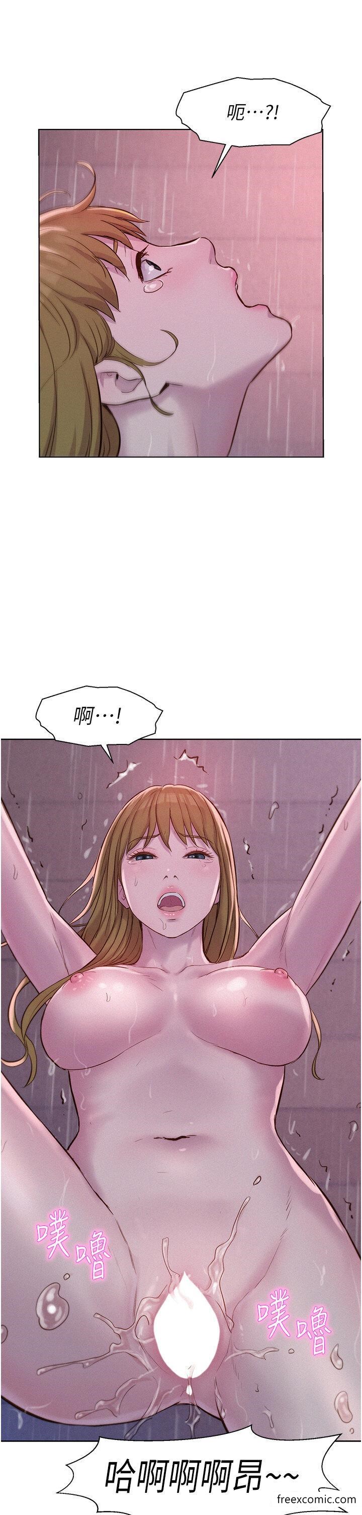 第74话-大雨中做暖身运动 - 第31.jpg页