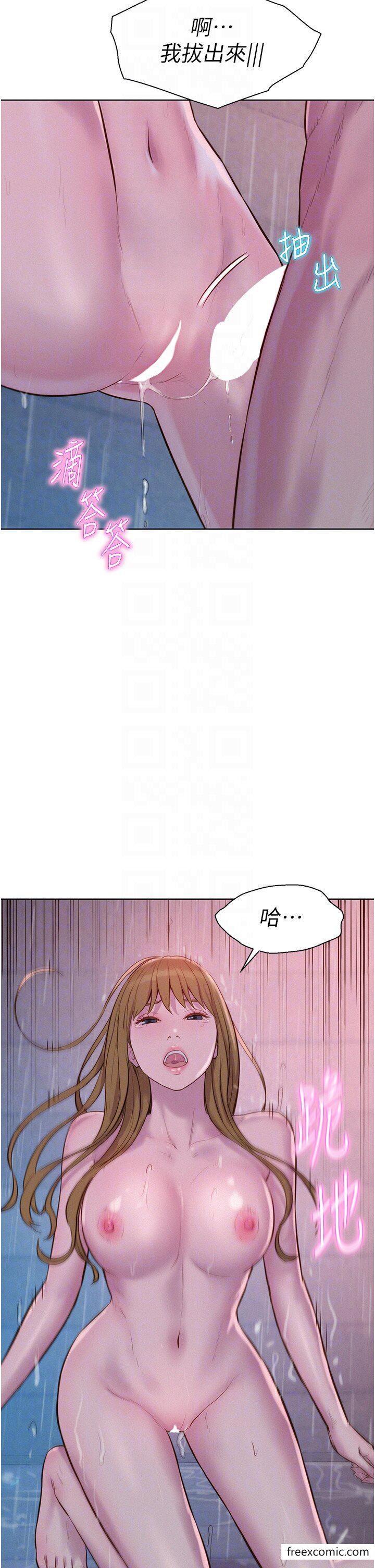 第74话-大雨中做暖身运动 - 第34.jpg页