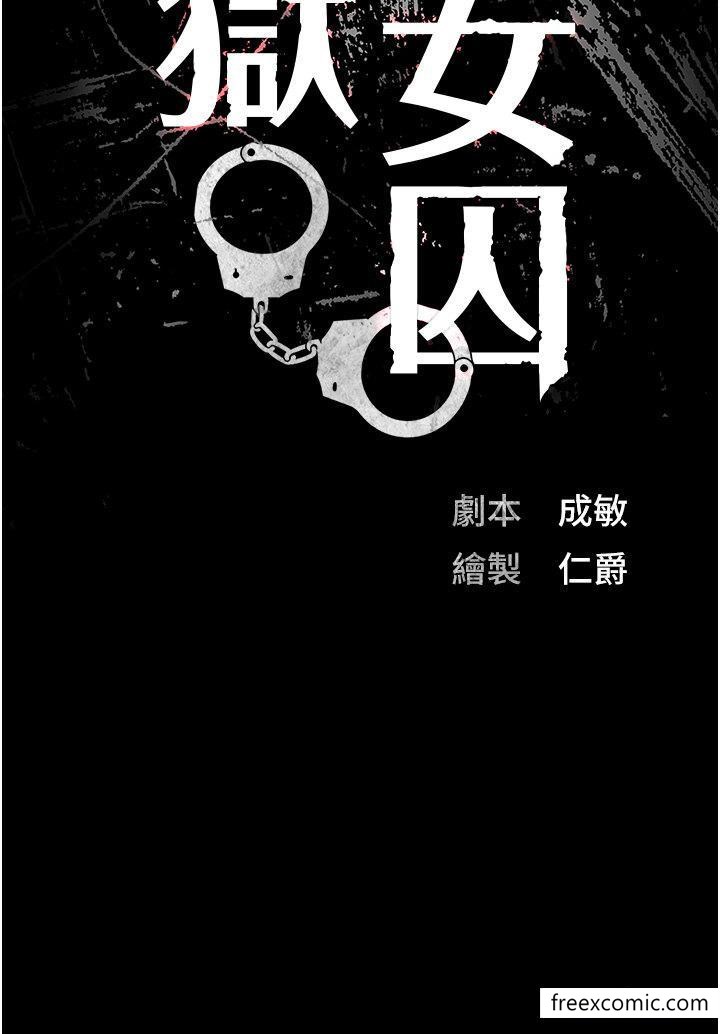 第35话-一生只督妳一人 - 第4.jpg页