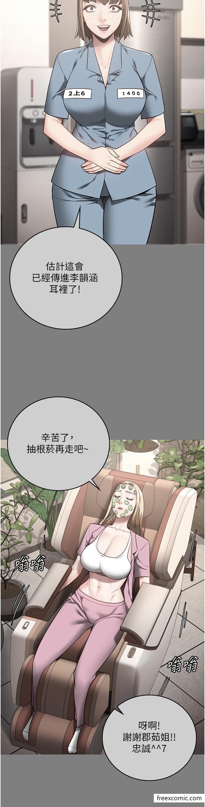 第35话-一生只督妳一人 - 第8.jpg页