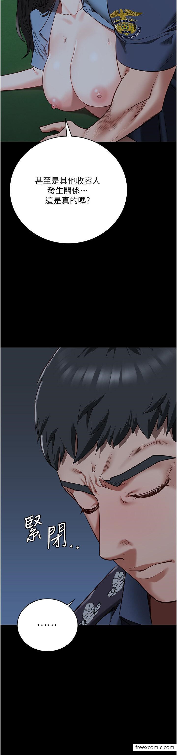 第35话-一生只督妳一人 - 第11.jpg页
