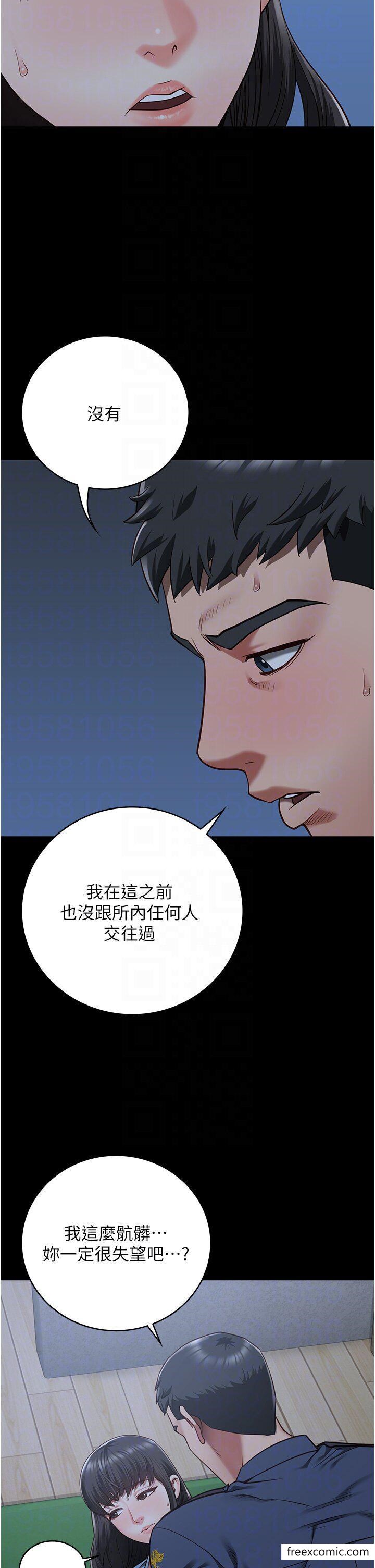 第35话-一生只督妳一人 - 第14.jpg页