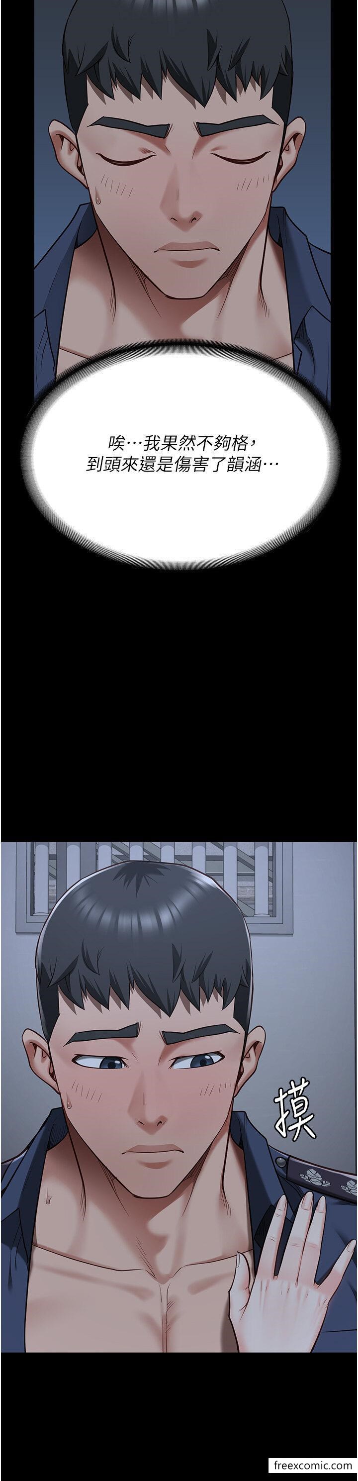 第35话-一生只督妳一人 - 第16.jpg页