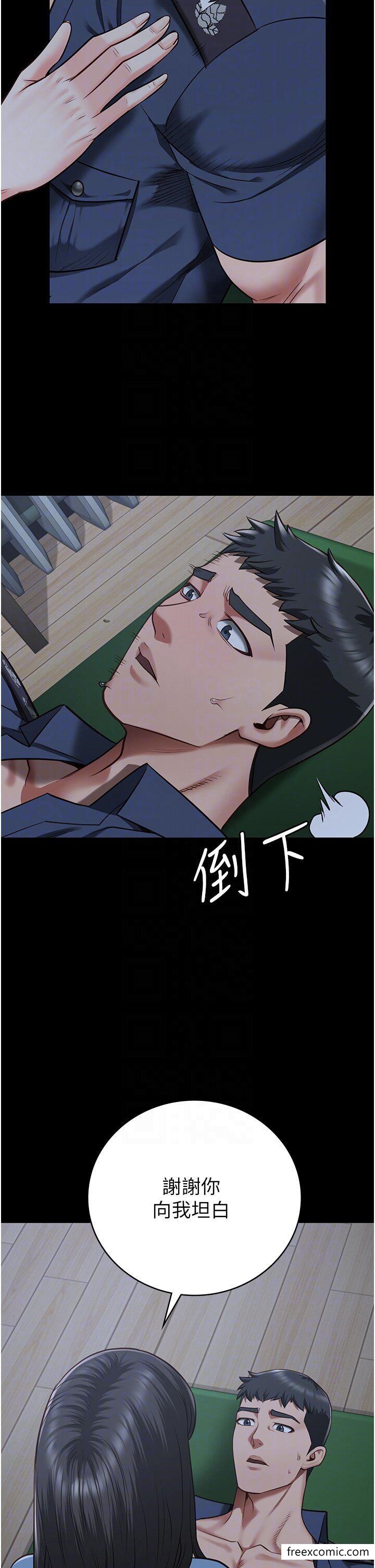 第35话-一生只督妳一人 - 第18.jpg页