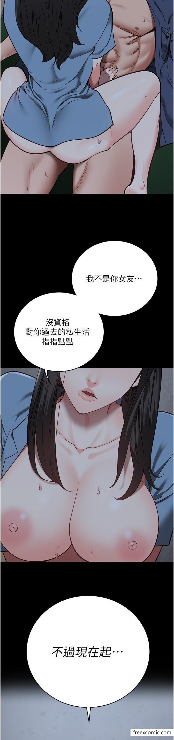 第35话-一生只督妳一人 - 第19.jpg页